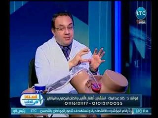 برنامج استاذ في الطب | مع شيري صالح ود.خالد عبد الملك حول مشاكل المشيمة-8-5-2018
