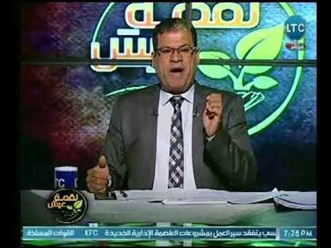 الإعلامي ماجد علي يقدم التهنئة لـ مشاهدي الـ LTC عالهواء بمناسبة شهر رمضان المبارك