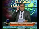 ماجد على يكشف تفاصيل حكم الدستورية بإخلاء المباني الحكومية المستأجرة أزمة بالموازنة الجديدة