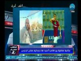 ملعب الشريف - أحمد الشريف يعرض مكالمة مُسربة بين اللاعب