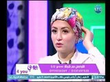 برنامج بيوتي فور يو | مع سلمي كمال حول 