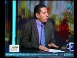 الصحفي محمود كمال يبكي عالهواء .. تعرف السبب !!