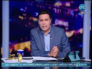 الغيطي يوجه رساله للرئيس بعد زيادة المترو صارخاً :الناس بتقول السيسي هوا انت حاسس بينا !!