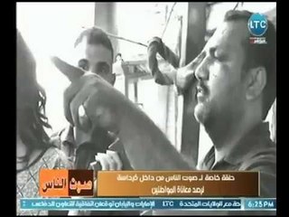 مواطن يُهاجم حساسين على الهواء :" المنطقة مليانة مجاري ..ولو ابنك هنا مكنتش سبتها كده"