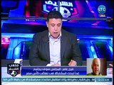 ملعب الشريف | فرج عامر ينفي انسحابه من كأس مصر ورد الشريف