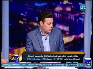 مدير مركز الدراسات الدوائيه يفضح تورط نقيب الصيادله مع طبيب الاعشاب المزيف سعيد حساسين