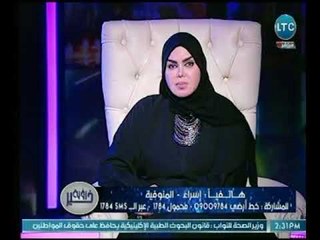 صوفيا زادة تنصح متصلة عالهواء صاحبة رؤية الجمل فى المنام