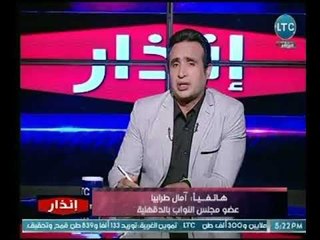 عضو مجلس النواب بالدقهلية ترد على مواطن عالهواء وتهاجمه : " تعالا واحنا هنساعدك "