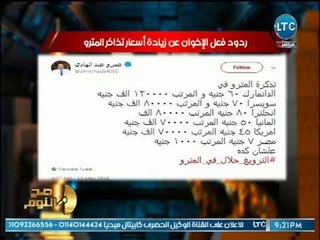 الغيطي يفضح حضور اردوغان حفل استقلال اسرائيل بتركيا وتعليق ناري