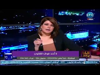 "علا شوشه" تقرأ نص حكم "مخل بالشرف" علي البرلماني سعيد حساسين في ذهول و:"دخل المجلس ازاي !!"