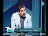 برنامج الطب وأهله | مع سارة فؤاد ود . محمد أبو النجا حول 
