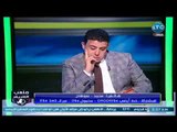 ملعب الشريف | مشجع زملكاوي يسخر من جمهور الاهلي ودخول احمد الشريف بنوبة ضحك عالهواء