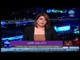 برنامج وماذا بعد | مع علا شوشه فقرة الاخبار ومفاجأة تهمة أصغر متحرش بمصر 13-5-2018