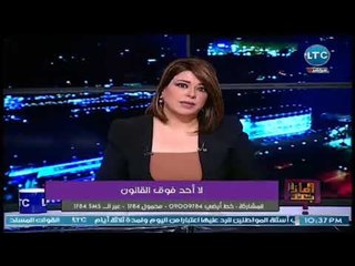 Video herunterladen: برنامج وماذا بعد | مع علا شوشه فقرة الاخبار ومفاجأة تهمة أصغر متحرش بمصر 13-5-2018