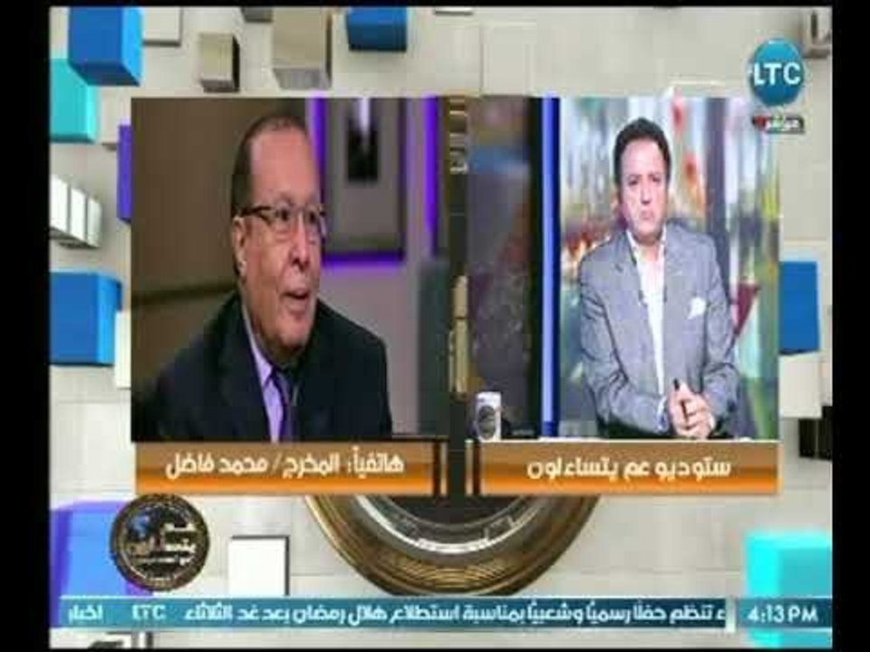 المخرج "محمد فاضل" ينتقد عودة فضل شاكر للغناء مرة أخري مؤكدا على الحكم يترك دائما للشعب