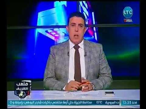 ملعب الشريف | أحمد الشريف مهنئاً محمد صلاح بجائزة هداف الدوري الانجليزي : انت رزق مصر