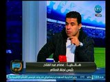 الغندور والجمهور | لقاء وائل القباني واسامة حسن والحديث عن نهائي الكأس 14-5-2018