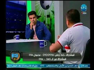 الغندور والجمهور | لقاء مع مشجعي الزمالك مؤمن مرجان وعبد الرحمن ومازن 14-5-2018