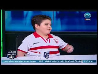 ملعب الشريف | لقاء مع مشجعي الزمالك ذوي الاحتياجات الخاصة 13-5-2018