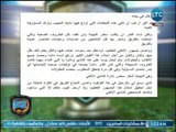 تعليق خالد الغندور على بيان حسام البدري ورحيله من الاهلي