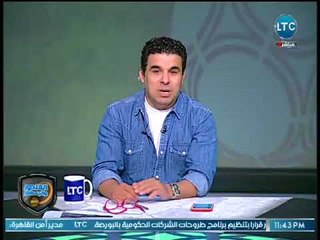 خالد الغندور: هذا اللاعب نجم نهائي كأس مصر وأفضل من عبدالله السعيد