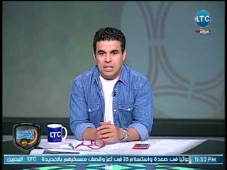 تعليق خالد الغندور على بكاء نبيل محمود بعد هدف التعادل في سموحة