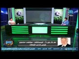مداخلة مرتضى منصور مع الغندور وأول تعليق بعد الفوز بالكأس