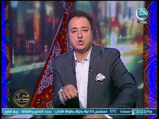 احمد عبدون  ينفعل عالهواء ويكشف تفاصيل إهانة محمد رمضان لزملائه فى الوسط الفني