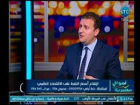 خبير أسواق مالية : إلغاء الدعم يعالج الأزمة الإقتصادية ولكن هناك فشل في الدراسة له