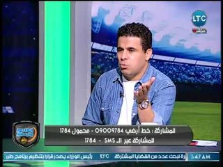 تعليق رضا عبد العال على بيان البدري ورحيله من الاهلي ورد فعل الغندور