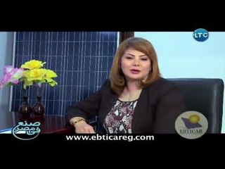 صنع في مصر | لقاء مع م. مجدي زين الدين مدير عام مصنع ابتكار للخلايا الشمسية 15-5-2017