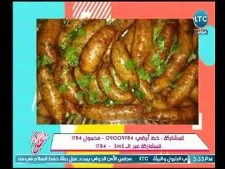 الشيف " شيماء أيمن " تكشف عن ملف كامل لطريقة عمل تتبيلات اللحوم والفراخ في شهر رمضان