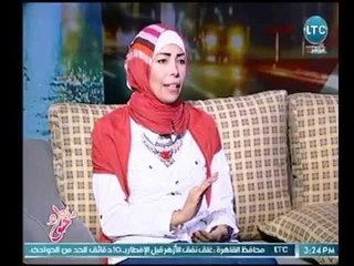 الشيف " شيماء أيمن " تقدم نصائح هامة لـ السيدات استعداد لشهر رمضان المبارك