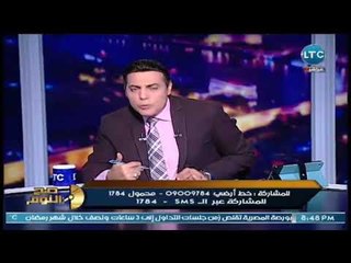برنامج صح النوم | مع محمد الغيطي فقرة الاخبار وكشف جناة مذبحة الرحاب 13-5-2018