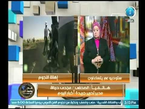 مجدي دربالة يكشف تفاصيل وقف برنامج رامز جلال رامز تحت الصفر