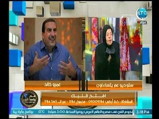 احمد عبدون يفاجئ  ملكلة زرار عالهواء : "تحبي تعملي إعلانات " والأخيرة : " انت اتجننت "