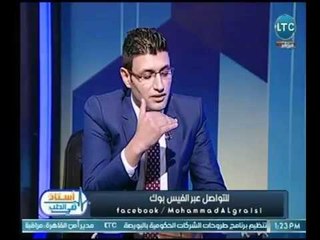 استاذ فى الطب | مع غادة حشمت ود. محمد الغريسي و زراعة الاسنان بأحدث التقنيات الحديثة  16-5-2018