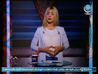 أول ظهور لـ جانا مطراوي توضح المفهوم الجديد للسياحه العصريه