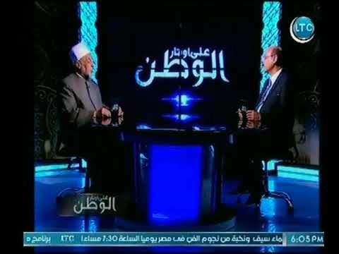 رئيس لجنة الفتوي بـ الأزهر يوضح فضل الرضا بالقضاء والقدر