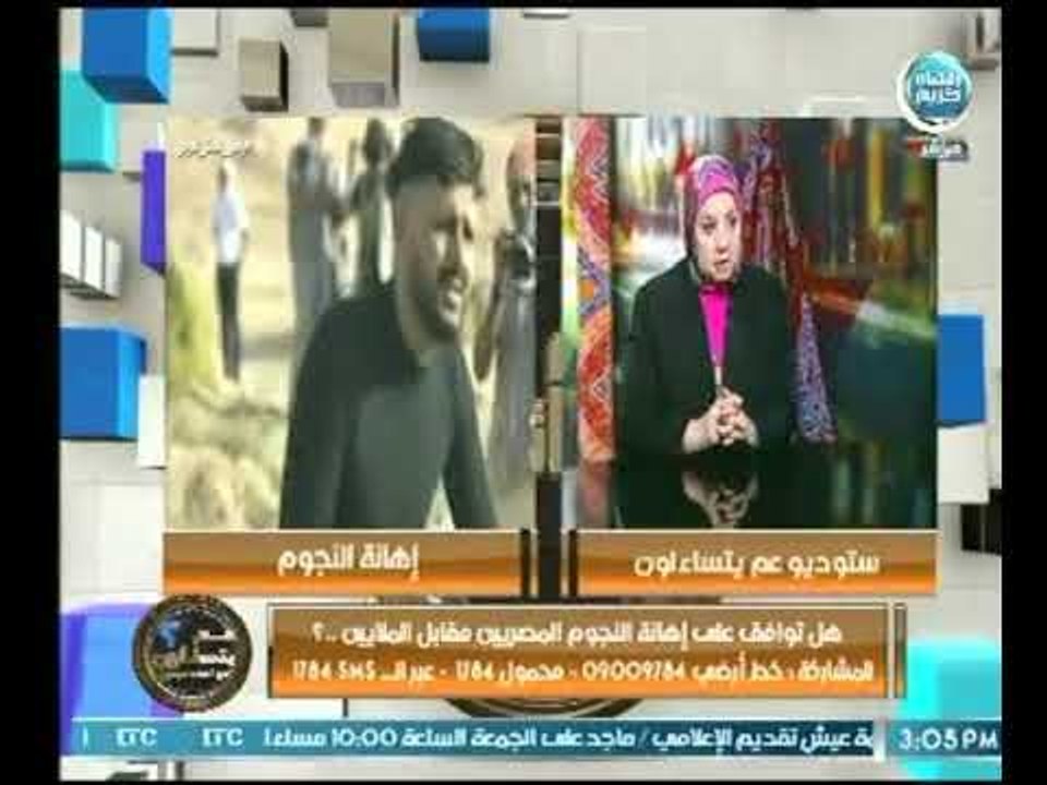 تعليق ناري لـ ميسون الفيومي على نوعية برامج رامز جلال وتكشف كواليس " رامز تحت الصفر "