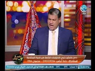 برنامج لقمة عيش | مع ماجد علي ولقاء النائب خالد حنفي حول " قانون ذوي الإعاقة "  18-5-2018