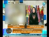 ملكة زرار  تفتح النار على  برنامج رامز جلال وتطالب الرئيس 
