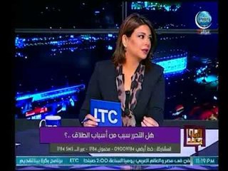 ناشطة حقوقية عن أسباب الطلاق : نحن في دولة دينية للأسف ومشادة علي الهواء !!