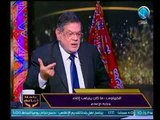 المفكر ثروت الخرباوى : الأزهر مؤسسة سيطر عليها الإخوان