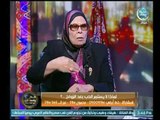 امنة نصير تكشف أسباب خطيرة وراء كثرة الطلاق في مجتمعنا