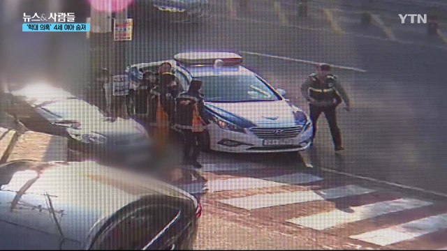 [뉴스&사람들] 2019년 1월 3일 / YTN