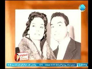 الغيطي يكشف زيجات الفنان "محمد فوزي" موضحاً اسرار لأول مرة