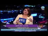 برنامج وماذا بعد | مع علا شوشه حول أزمة ضحايا مخالفات المحاجر 19-5-2018