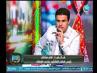 رئيس قطاع الناشئين في الزمالك يؤكد بطلان تعاقد عادل ميسي مع سموحة