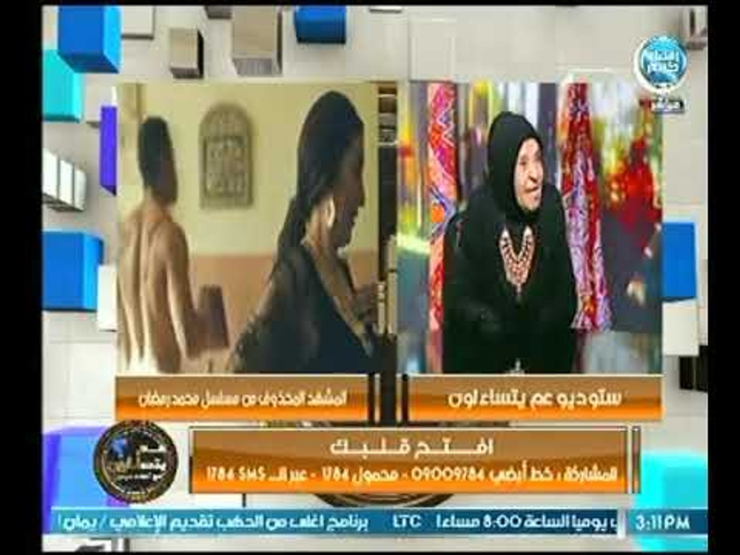 ⁣برنامج عم يتساءلون | مع احمد عبدون ود. ملكة زرار وحلقة خاصة